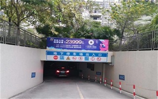 社區(qū)廣告營銷策劃公司